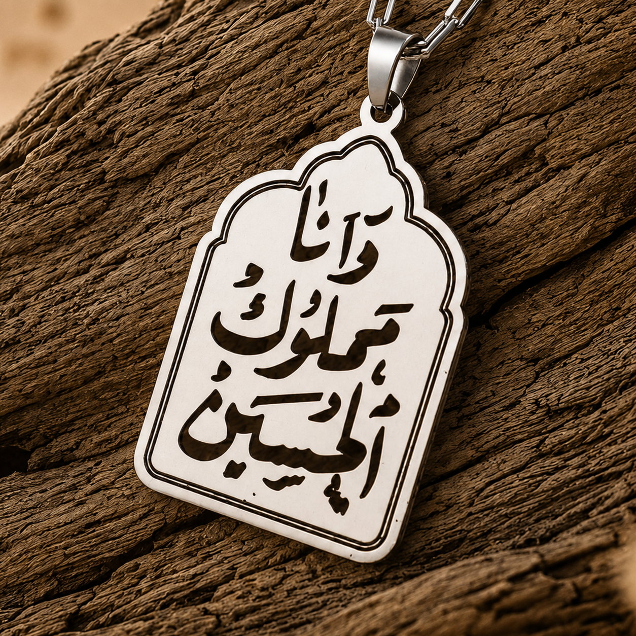 گردنبند اسپرت أنا مملوک الحسین کد GM015