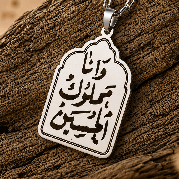 گردنبند اسپرت أنا مملوک الحسین کد GM015