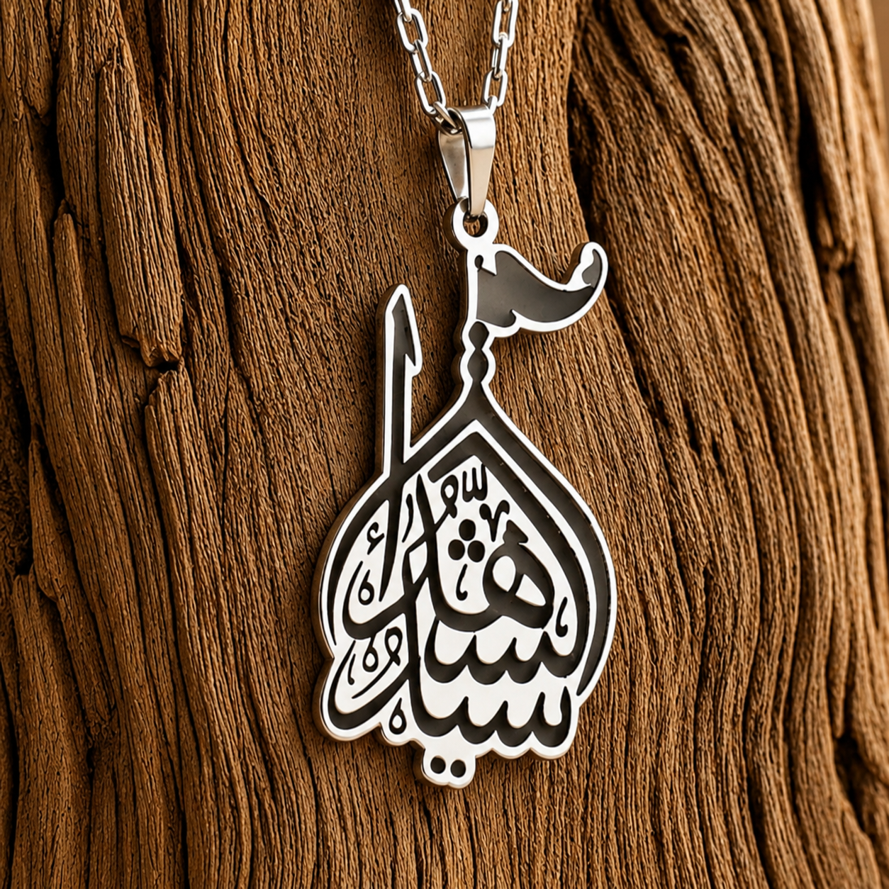 گردنبند اسپرت گنبد سید الشهدا کد GM017