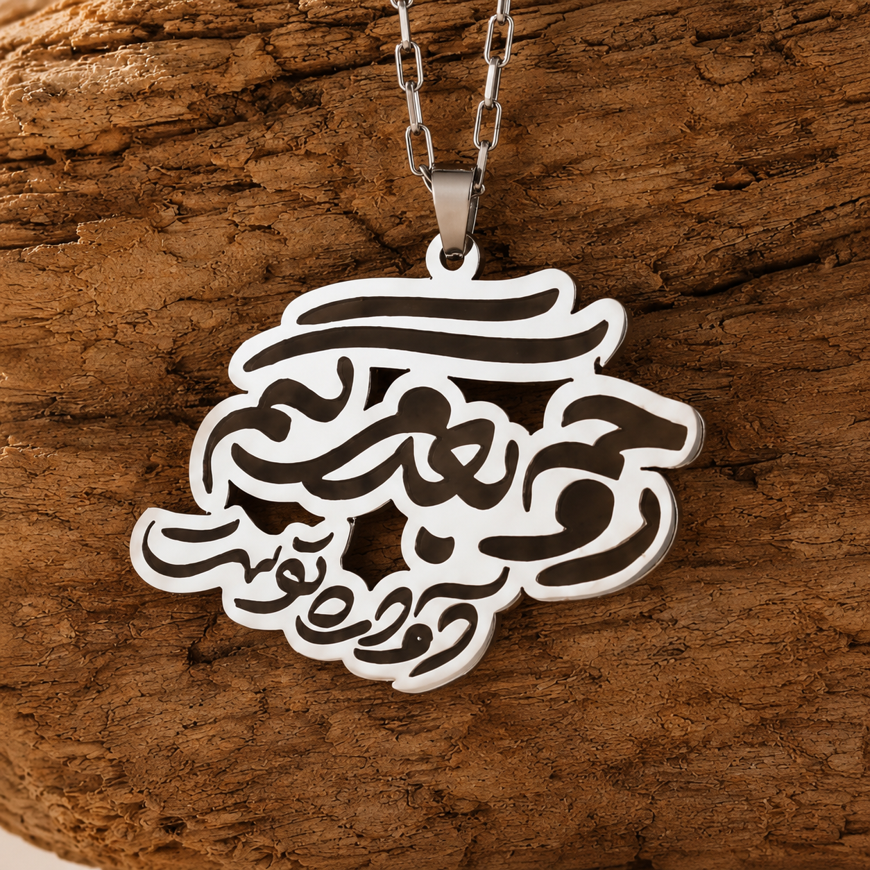 گردنبند اسپرت طرح روحم بعد مرگم آواره توست کد GM034